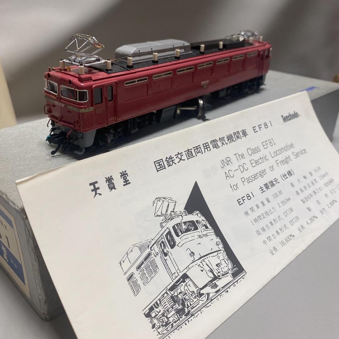 天賞堂 EF81 国鉄 交直両用電気機関車 HOゲージ 真鍮モデル G.501 天賞堂 EF81 国鉄 交直両用電気機関車 HOゲージ 真鍮モデル G.501